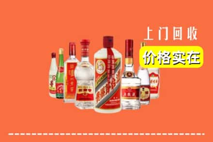 伊犁州特克斯县回收烟酒