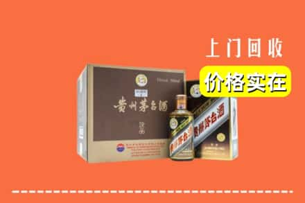 伊犁州特克斯县回收彩釉茅台酒